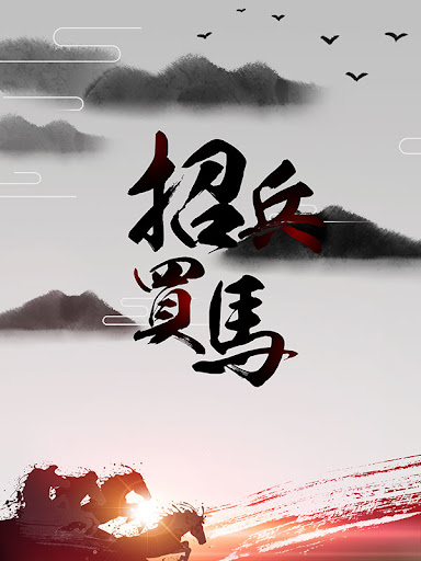 <b>明乐摄影-人才招聘</b>